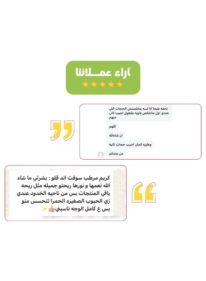 أشري ناتشورال كريم ترطيب يومي خفيف سوفت أند جلو للوجه والجسم سريع الامتصاص بعناية طبيعية - Image 5